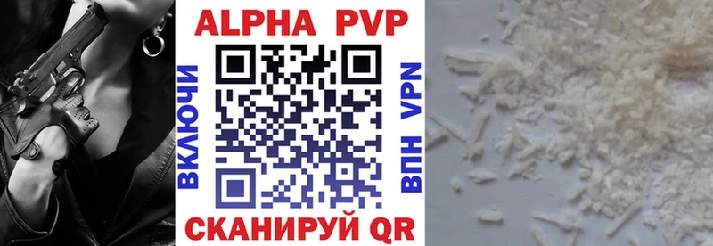 A-PVP Соль  где купить наркоту  Власиха 