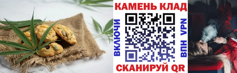 купить  сайты  Власиха  маркетплейс состав  Печенье с ТГК конопля 