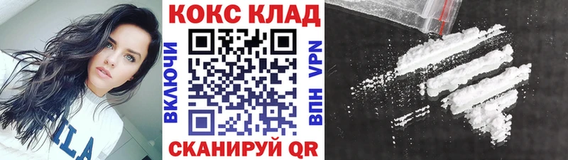 где найти наркотики  Власиха  Кокаин VHQ 