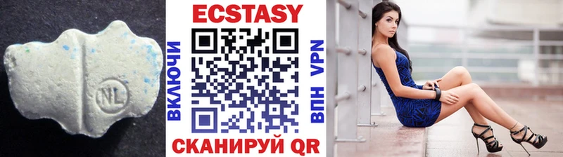 Экстази Дубай Власиха