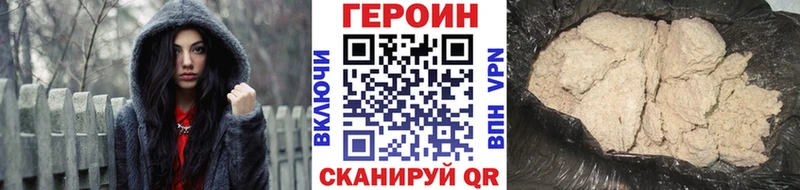 omg сайт  Власиха  shop телеграм  Героин белый 