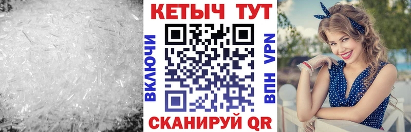 КЕТАМИН ketamine  KRAKEN как войти  Власиха 