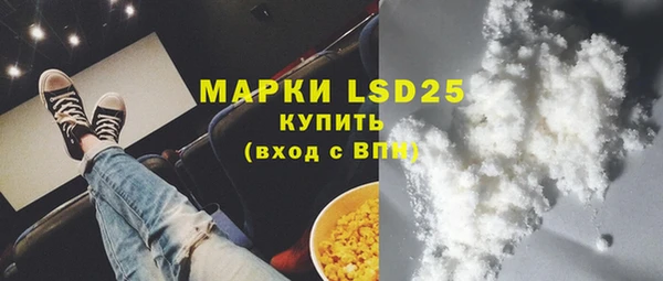 марихуана Абдулино