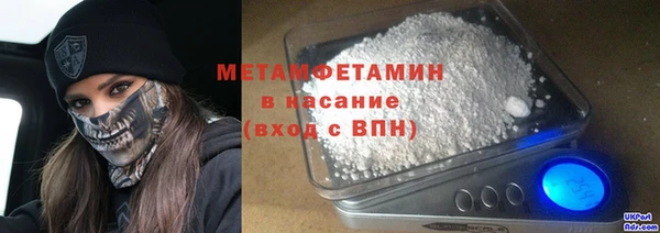 бутират Абаза