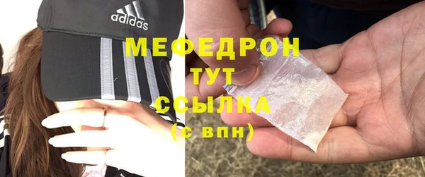 бутират Абаза
