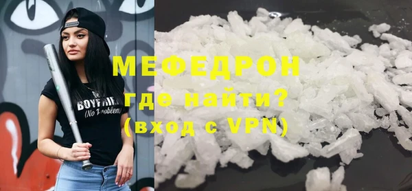 бутират Абаза