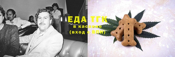 амф Абинск