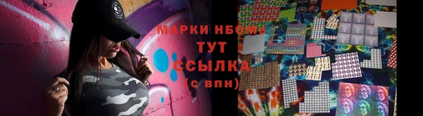 амф Абинск