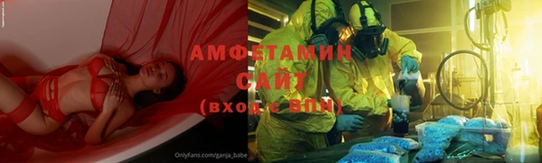 бутират Абаза