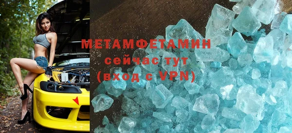 бутират Абаза