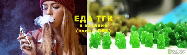 каннабис Нязепетровск