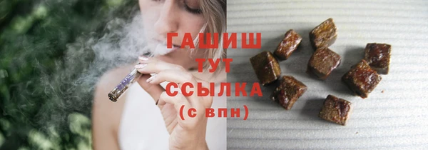 марихуана Абдулино