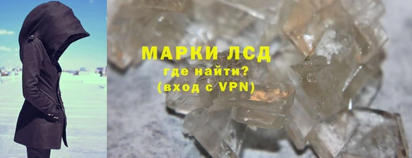 бутират Абаза