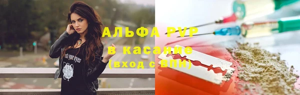 амф Абинск