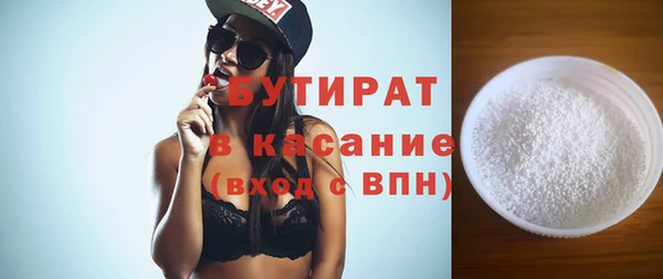 марихуана Абдулино
