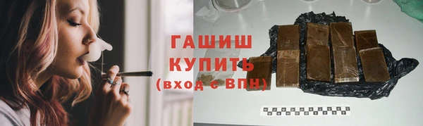 бутират Абаза