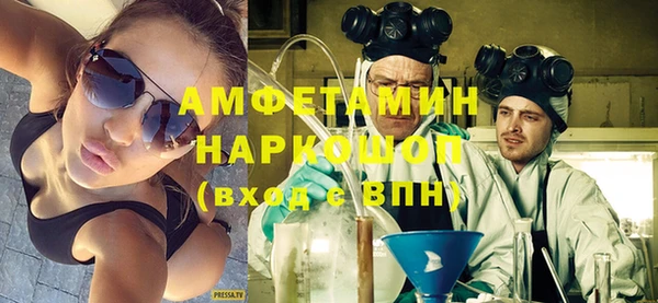 амф Абинск