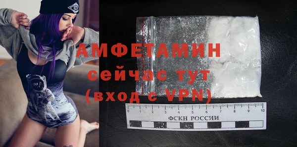 амф Абинск