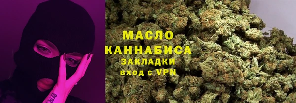 марихуана Абдулино