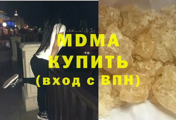 марихуана Абдулино