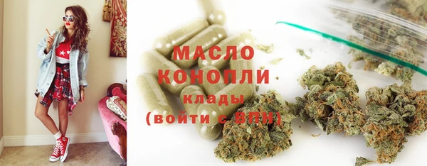 марихуана Абдулино