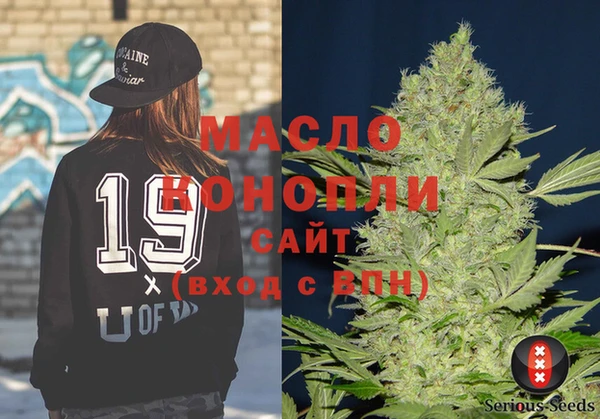 бутират Абаза
