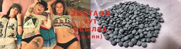 бутират Абаза