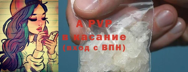 марихуана Абдулино
