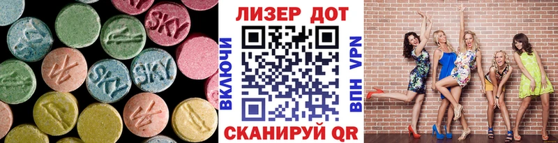 LSD-25 экстази ecstasy  дарнет шоп  Власиха 