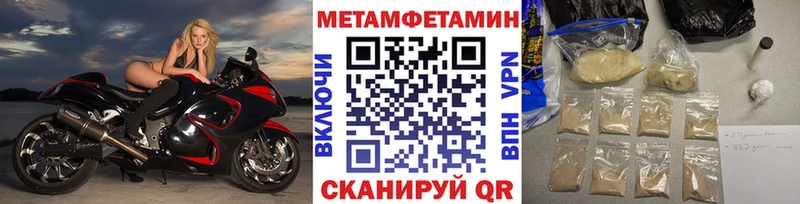 МЕТАМФЕТАМИН витя  ссылка на мегу сайт  Власиха 