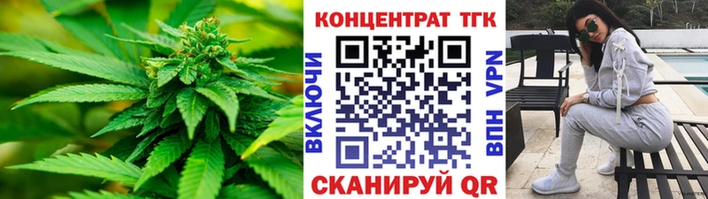 Дистиллят ТГК вейп с тгк  Власиха 