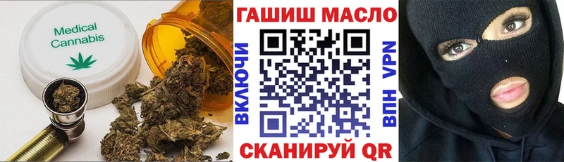 ТГК вейп с тгк Власиха
